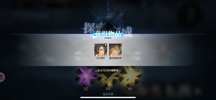 这是每周必得还是运气好？截图