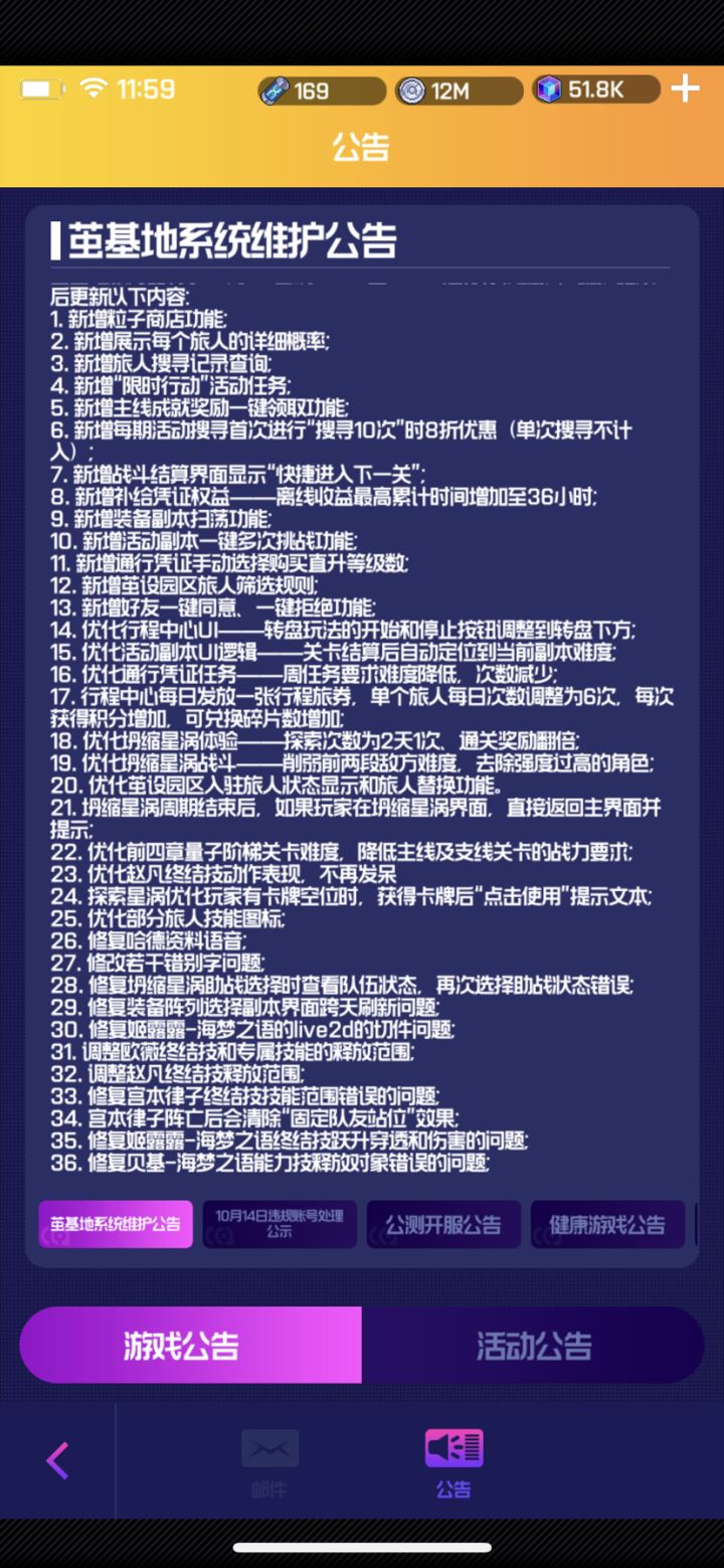礼貌询问一下截图