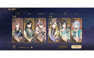 还算低配的竹下四艺6（熊猫猪那个本）高练了了+后排单切核心