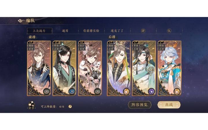 还算低配的竹下四艺6（熊猫猪那个本）高练了了+后排单切核心截图