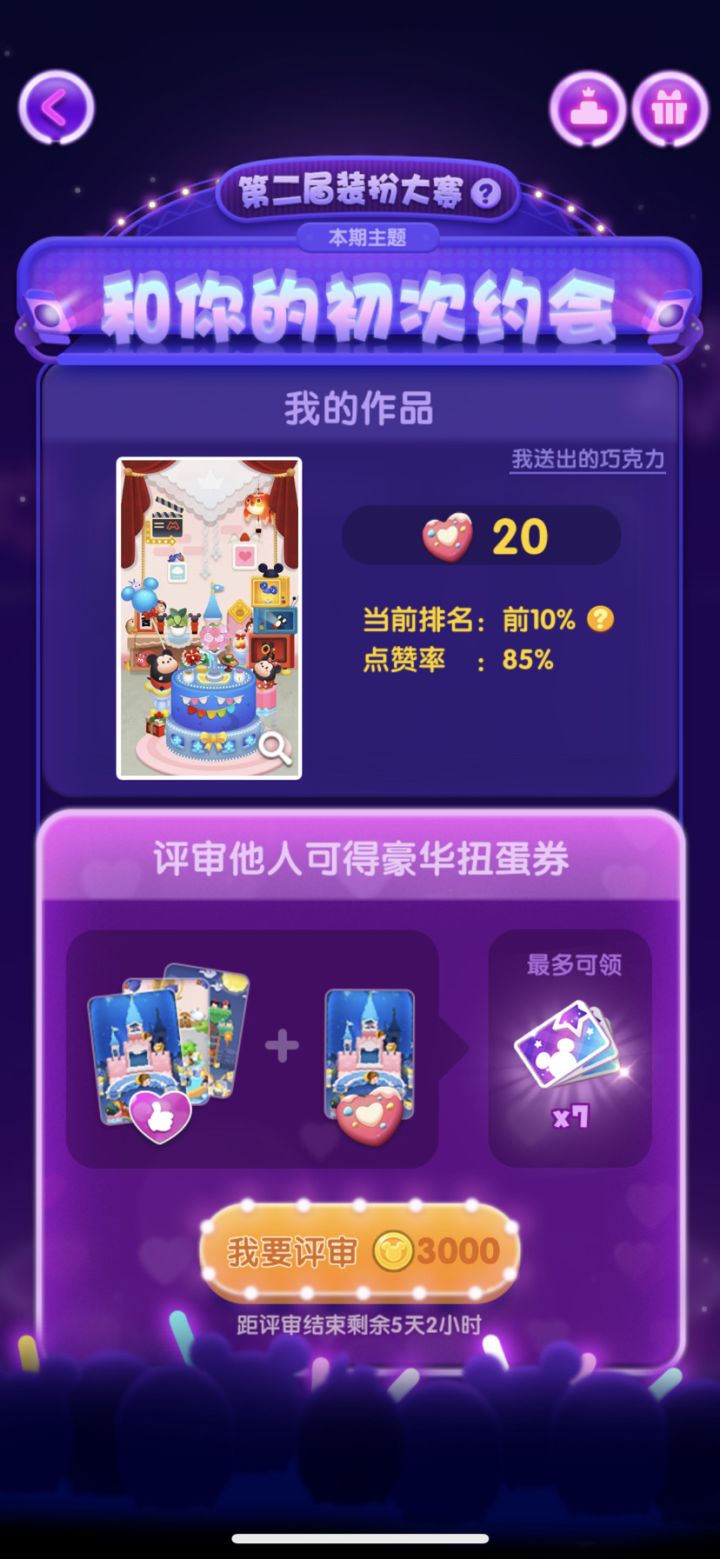 第一天打卡截图