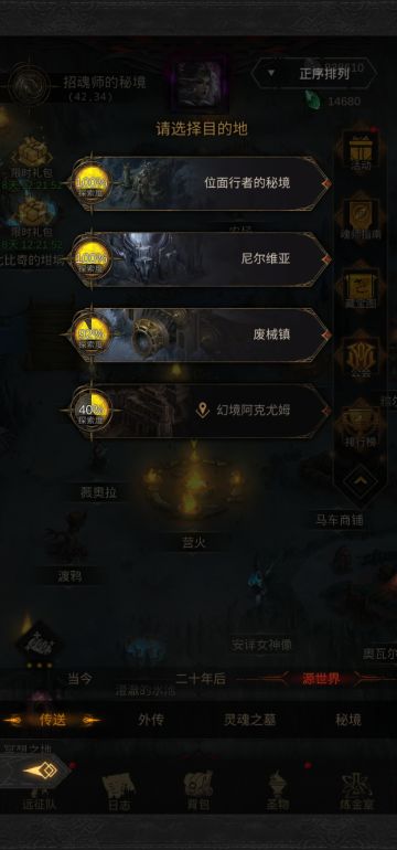 三月270单c的极限，源世界一路平推到幻境阿克尤姆（附重难点思路打法）