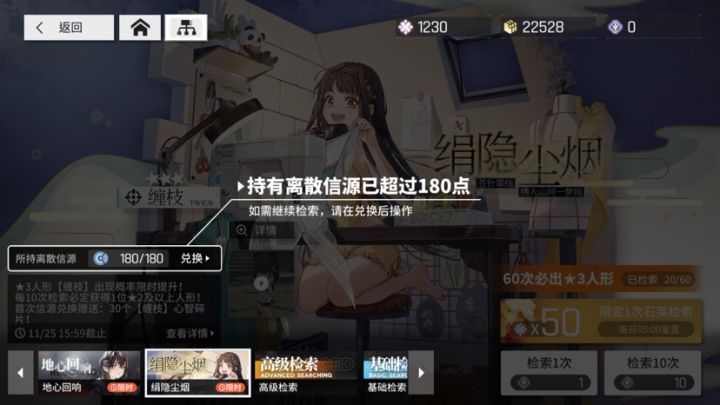 这次的缠枝池子就tm离谱截图