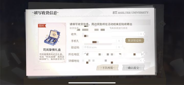 姐妹们来瞧瞧！！！截图