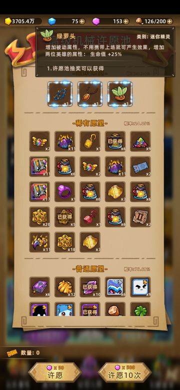 萌新警戒！魔塔，前期三大坑，你中了几发？