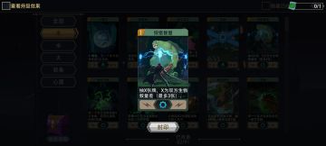 晨曦仙灵简单玩法(可直接看评论配牌)