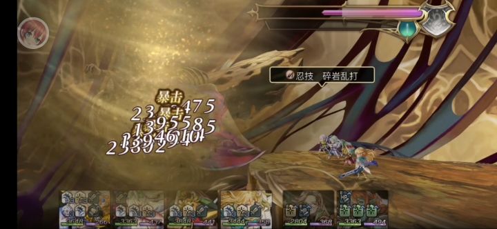 【冥峡界】as燕1t冥峡界（黄泉方舟路线）截图