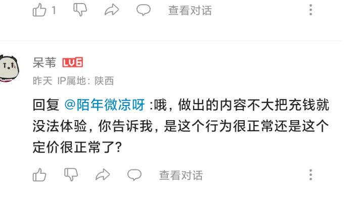 希望无脑黑的有点水平截图