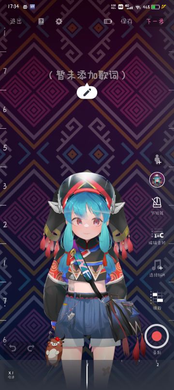 制作一个绮萱纸片人～