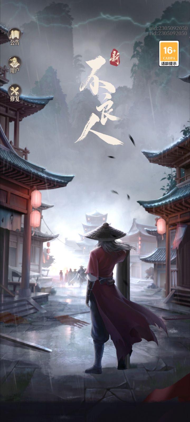 确定这进得去截图