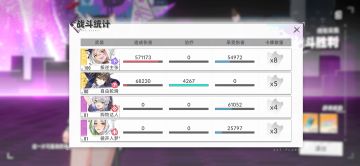 绪能60层通关思路