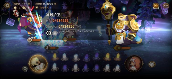 今日竟然就碰了半小时！截图