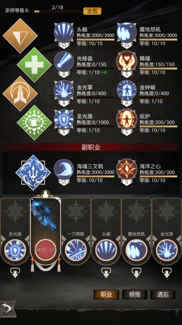 泰坦斧T25前攻略