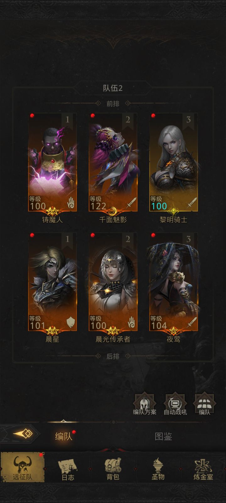 咋过啊截图