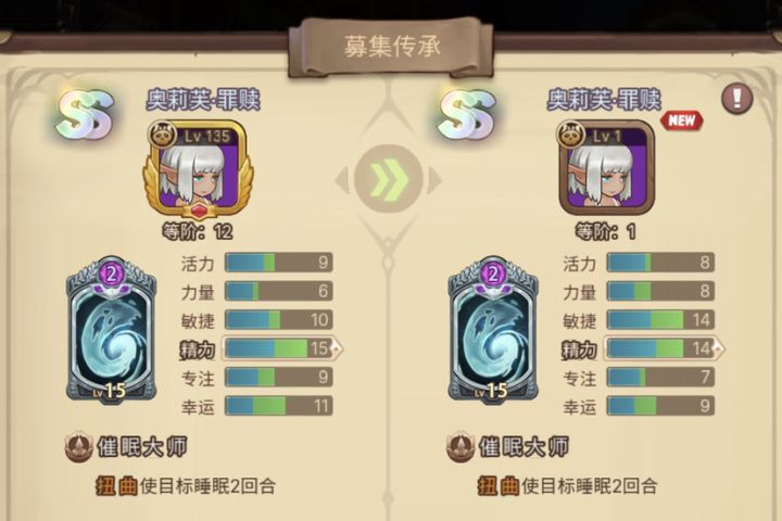 要传吗截图