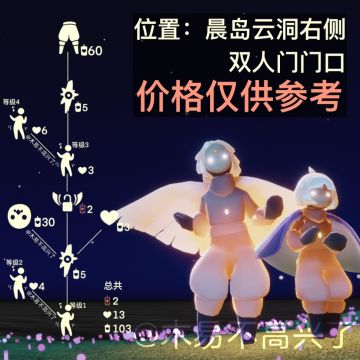 【复刻攻略】1.13白棉裤蹦迪又来啦！