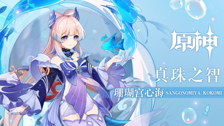观赏鱼咬人啦！截图