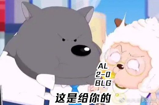 BLG不太行啊截图