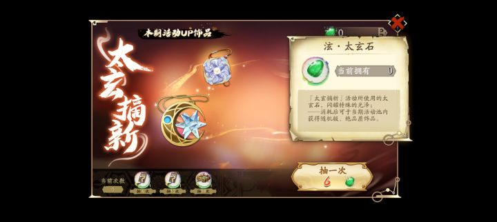 这怎么练呢截图