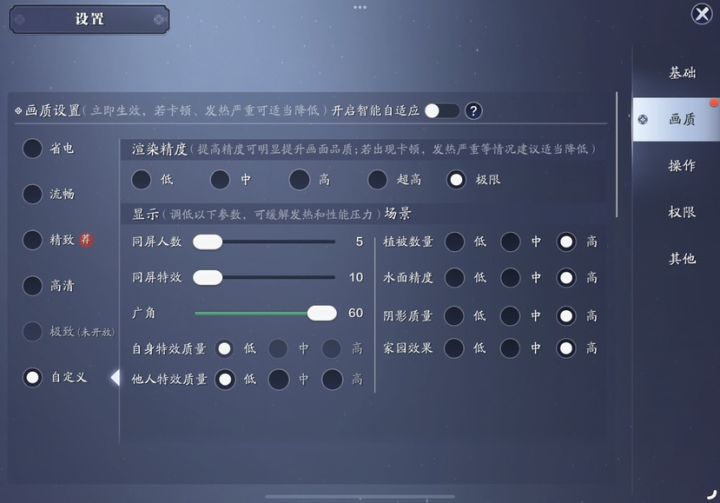 更新之后这个红点是什么?找不到啊截图