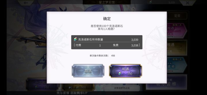 昨天五发出雷斧,今天两发又出了一个截图