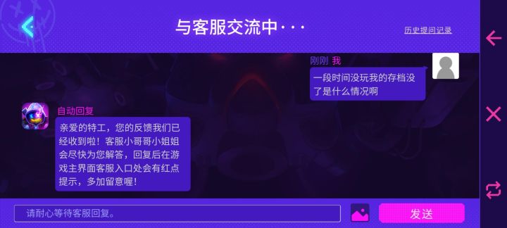 一段时间没玩存档不见了截图