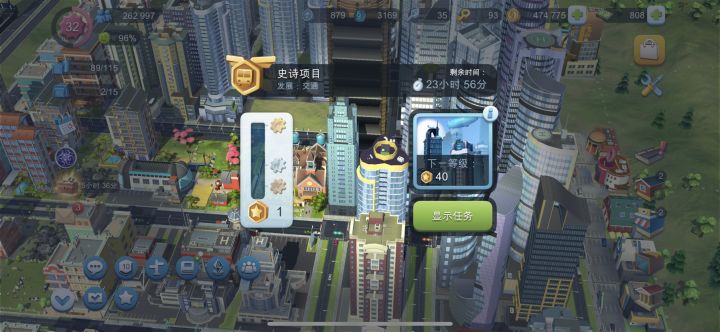这个史诗建筑任务条件是什么意思啊？截图