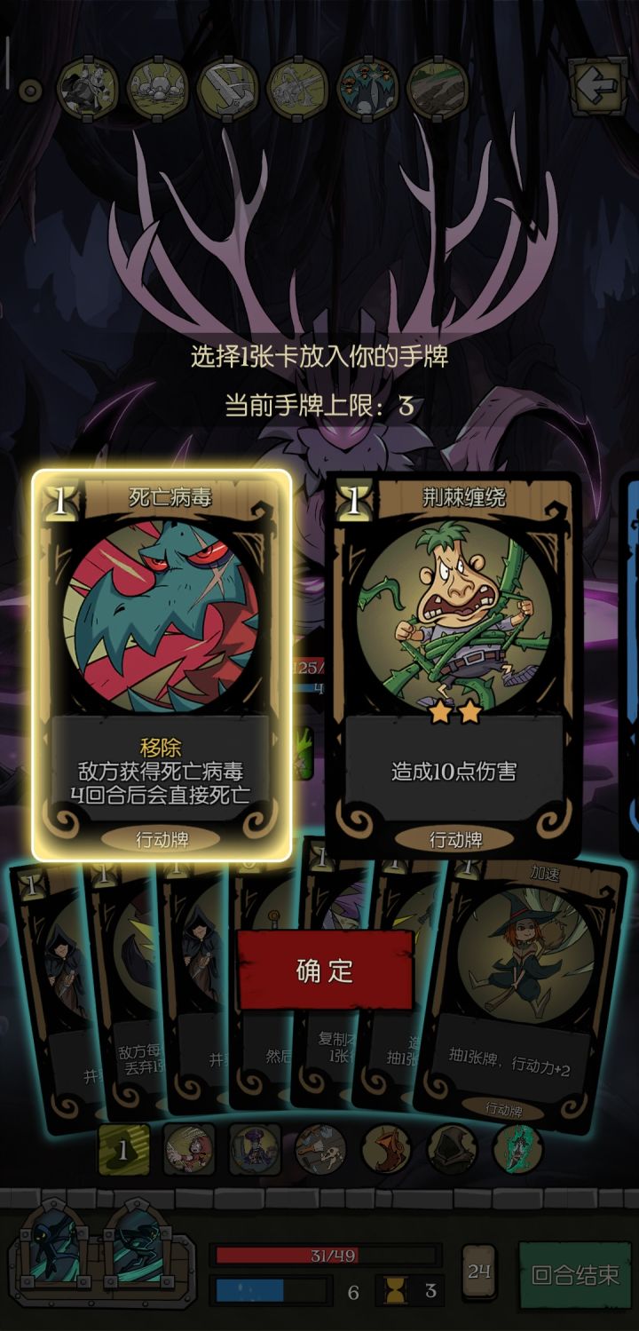 我应该是第一个直接秒杀森灵的人……不是一回杀…是一次杀截图