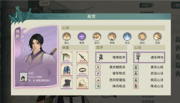 军人的荣耀丶之破军攻略