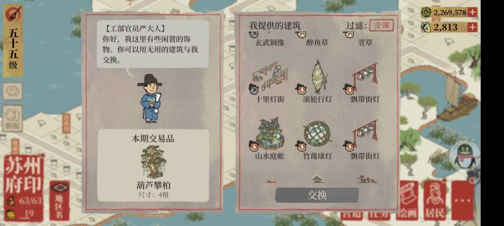 记录帖,从7.19夏季限定开始截图
