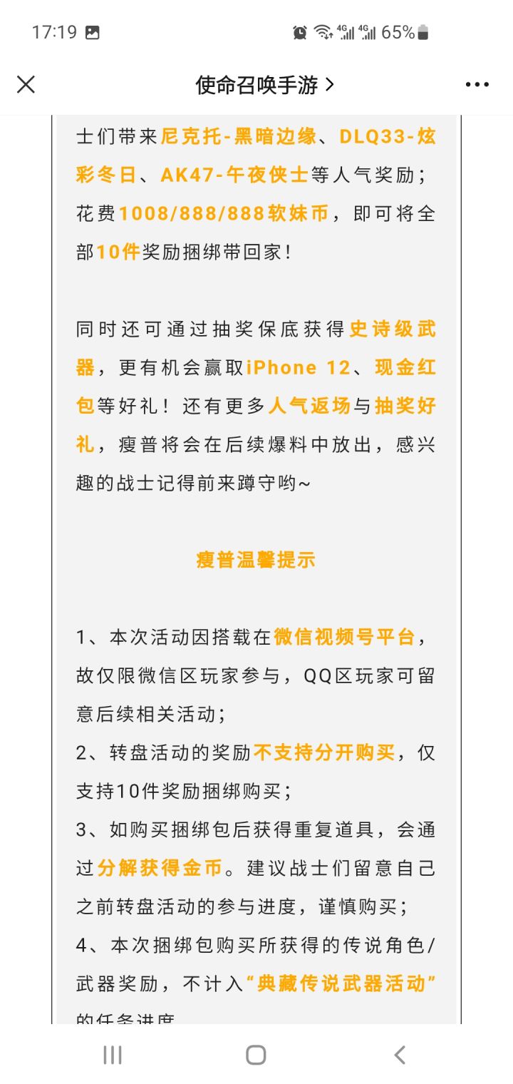 这波操作可以的,这很tx截图