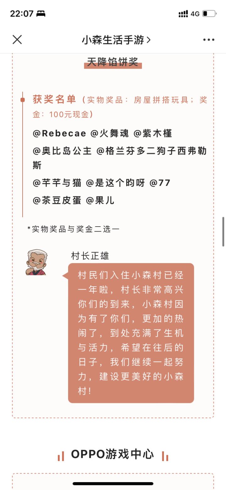 实在是太伤心了,没想到这种事会发生在我身上截图