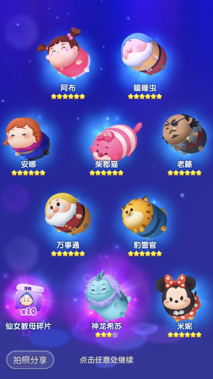打卡第七天截图