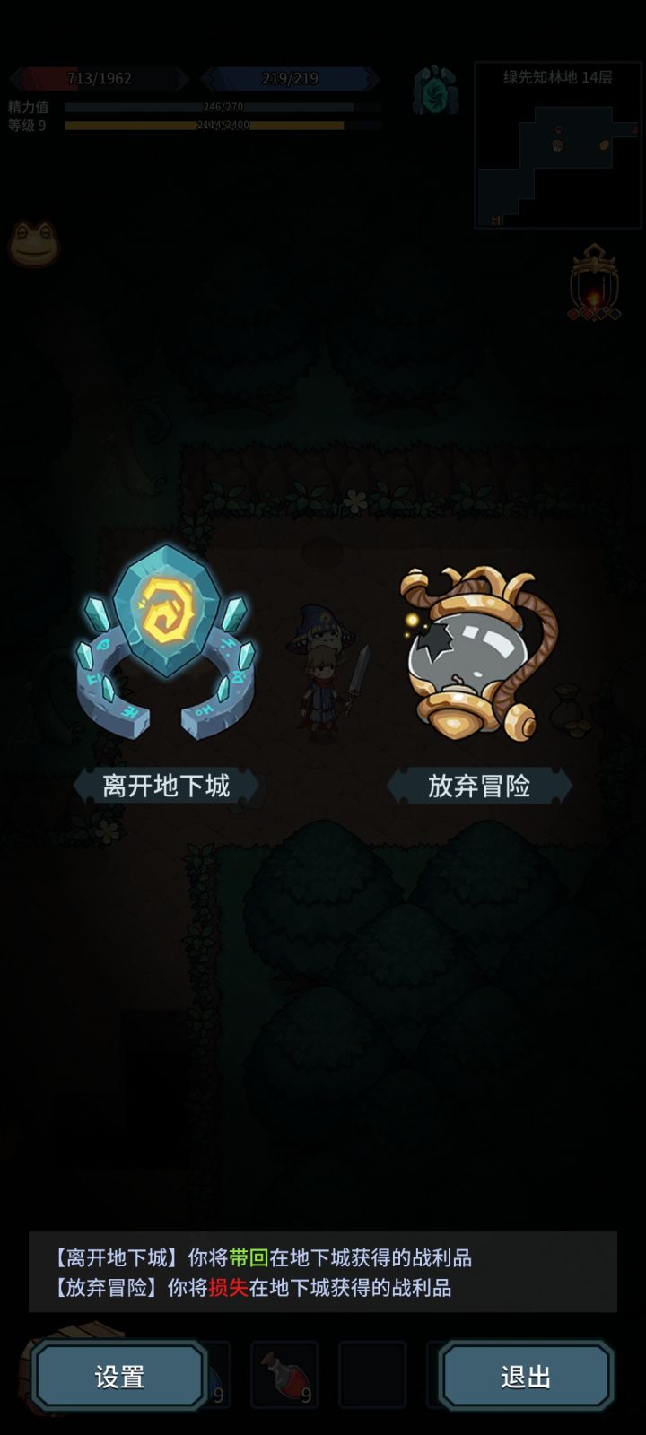 新手问个关卡问题截图