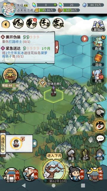 灵宠捕捉位置(欢迎补充)