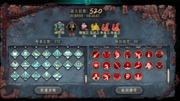 火二响指无尽心得/没有什么是一个响指解决不了的