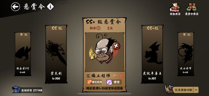 两个ss+换50，51，有大佬吗截图