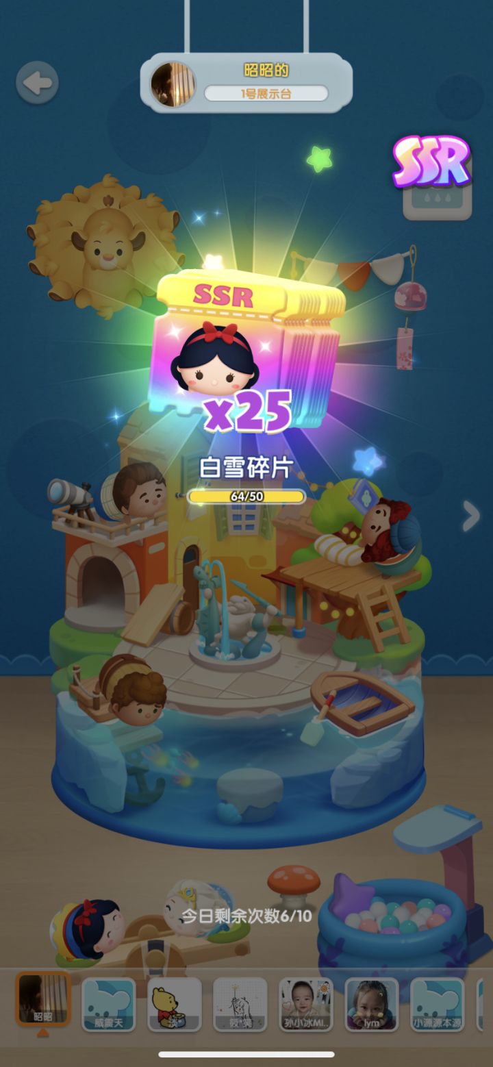 打卡第五天咯uid：1857081截图