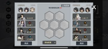 论剑阵容强度思路2022.3.23