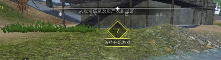 公告都能写错,真的怀疑你们是不是在认真做游戏截图
