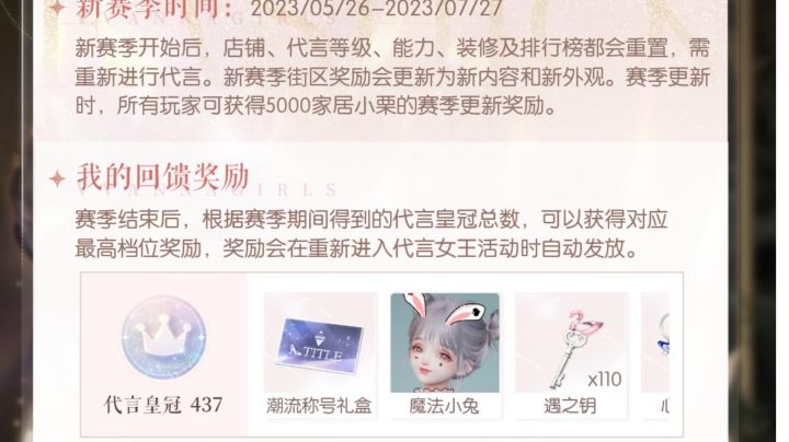 最后13个怎么打啊截图