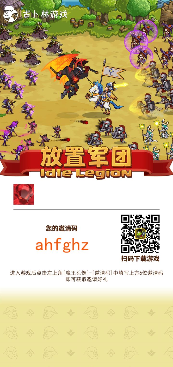 2022新人攻略宝物推图教程截图