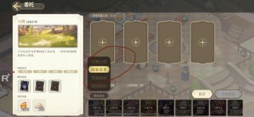 分享个委托小技巧