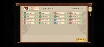 英雄迟暮——三系法套牌的讨论