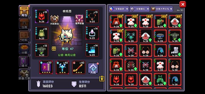 萌新眼牧回归送了那么多币该抽什么宝箱阿截图