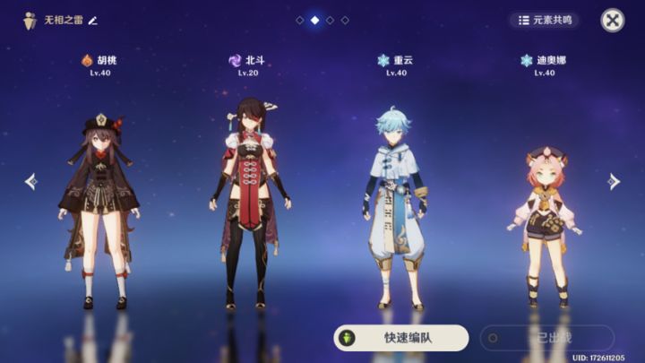 求建议截图
