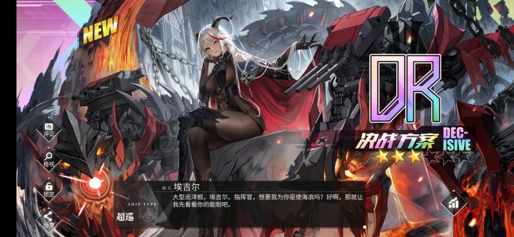 肝截图