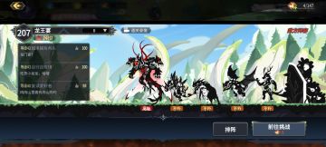 超二(一测)已知免费送新生结晶的关卡