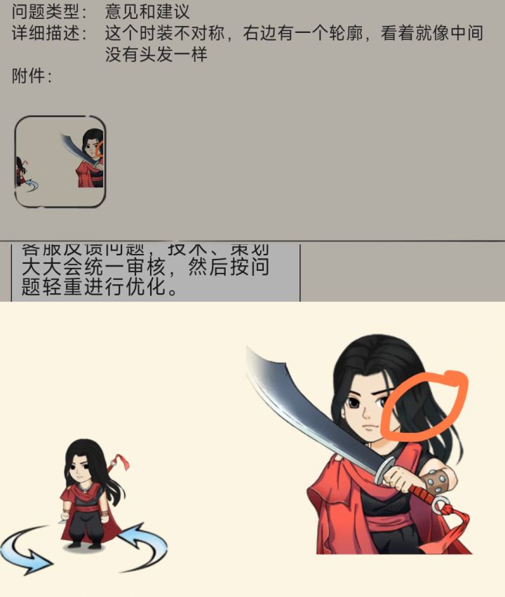 可以的,客服还是有点用的👍🏻截图