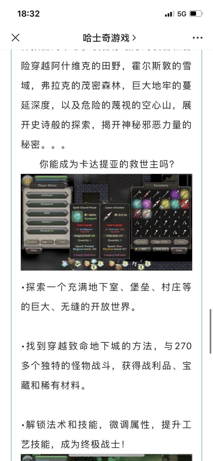 硬啃了两天,说说感想截图
